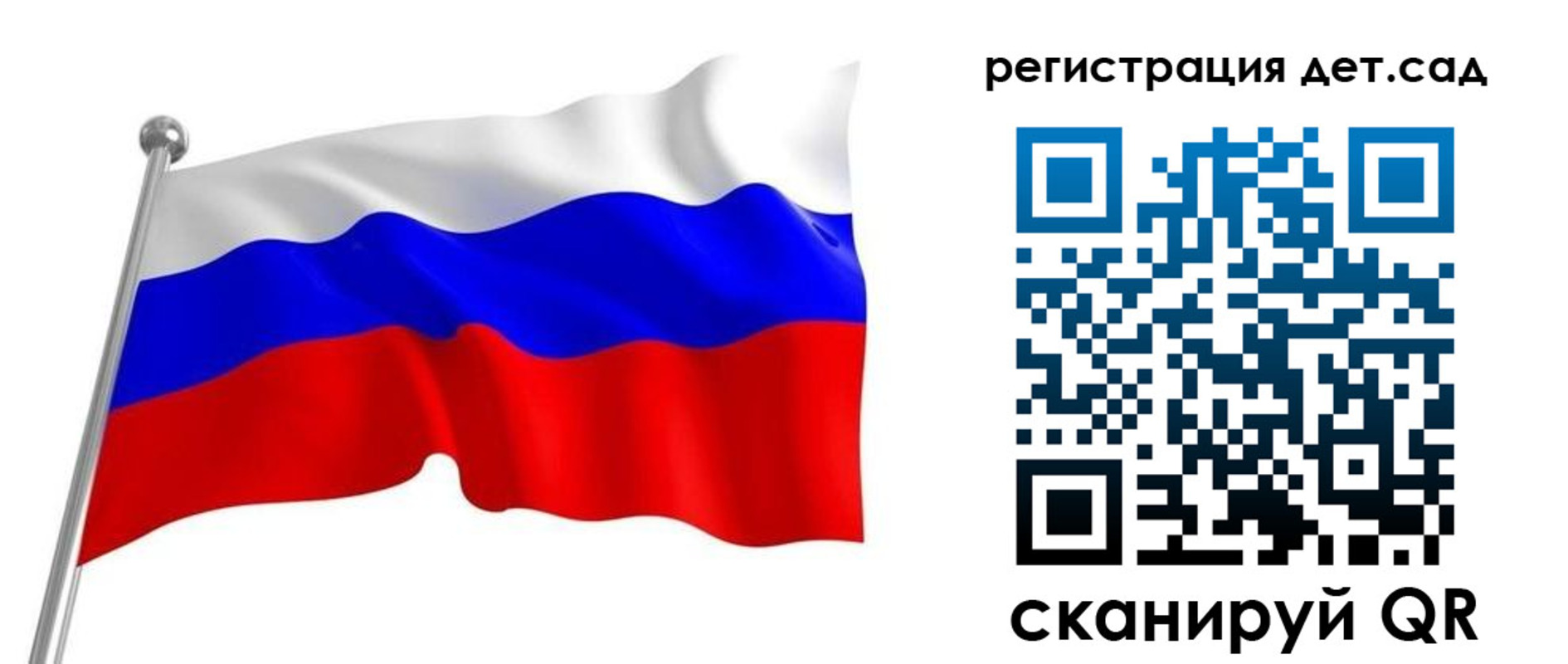 прописка гарантия в Пушкино