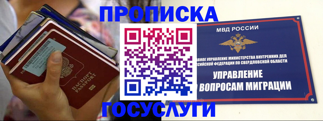 форма 3 в Пушкино